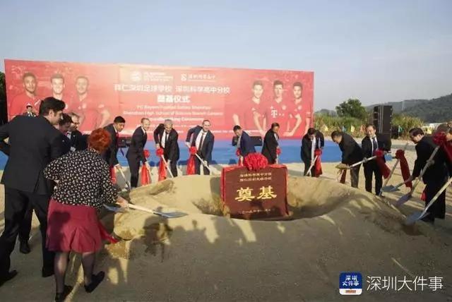 深圳市足球学校,深圳宝安秋季足球学校