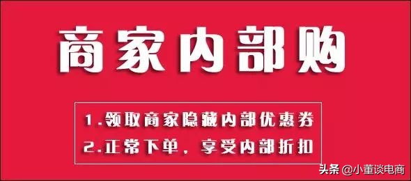 淘客兴衰的历程,淘客创业的经历