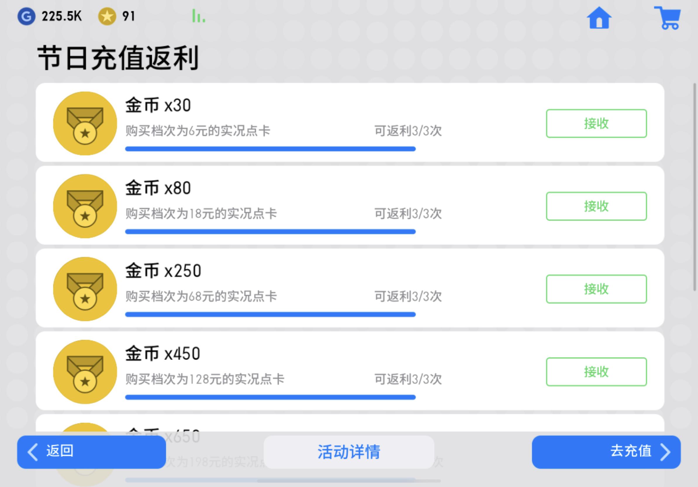 实况足球手游抽球最新,实况足球主播抽球视频