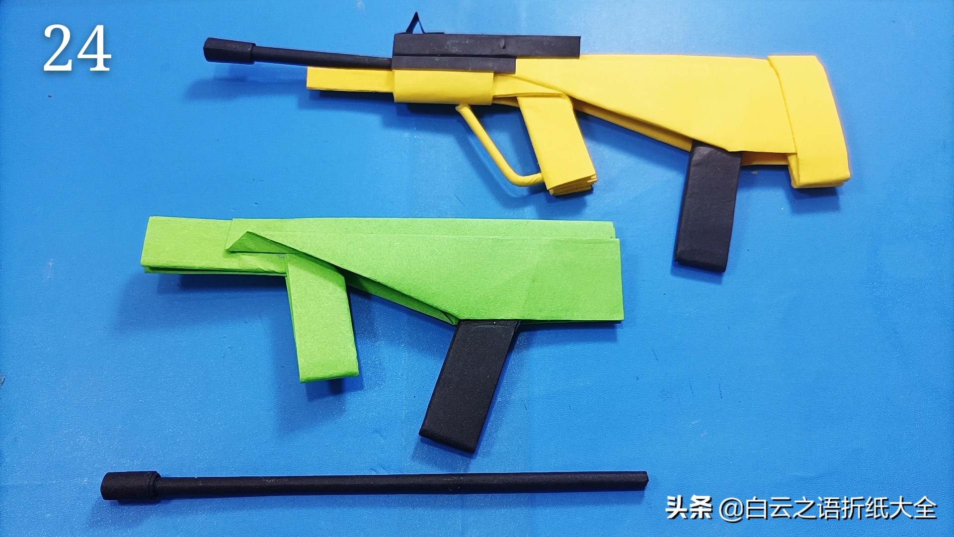 纸枪aug折纸超简单,aug折纸教程可发射子弹