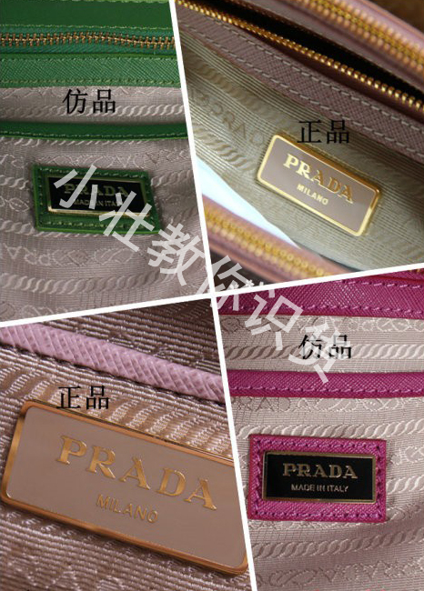 prada双肩包真假对比,prada背包鉴定真假