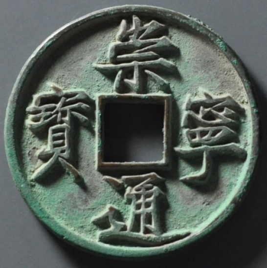 鍖楀畫閾滈挶宕囧畞閫氬疂鎷嶅崠瑙嗛,宕囧畞閫氬疂閾滈挶鍖楀畫