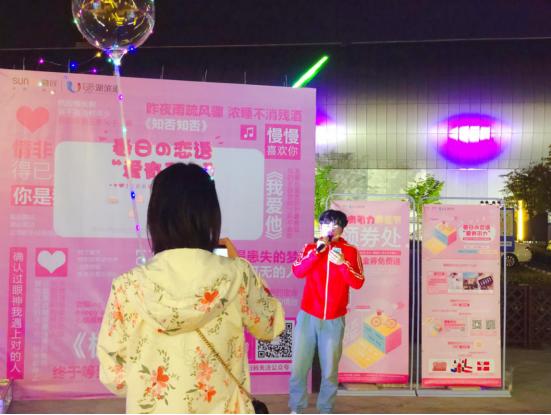 踏青融创乐园,踏青合肥蜀山