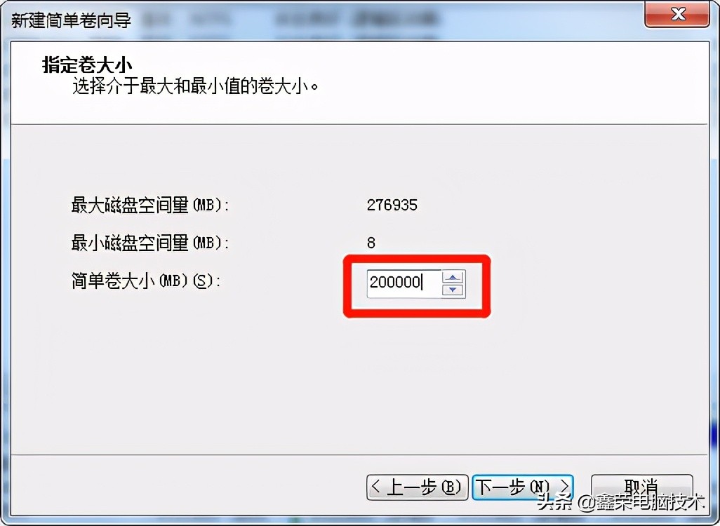 电脑系统硬盘的正确分区方法,如何给电脑系统重新分区硬盘