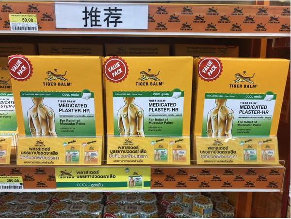 泰国旅游必买十大产品,泰国旅游必买的5大产品