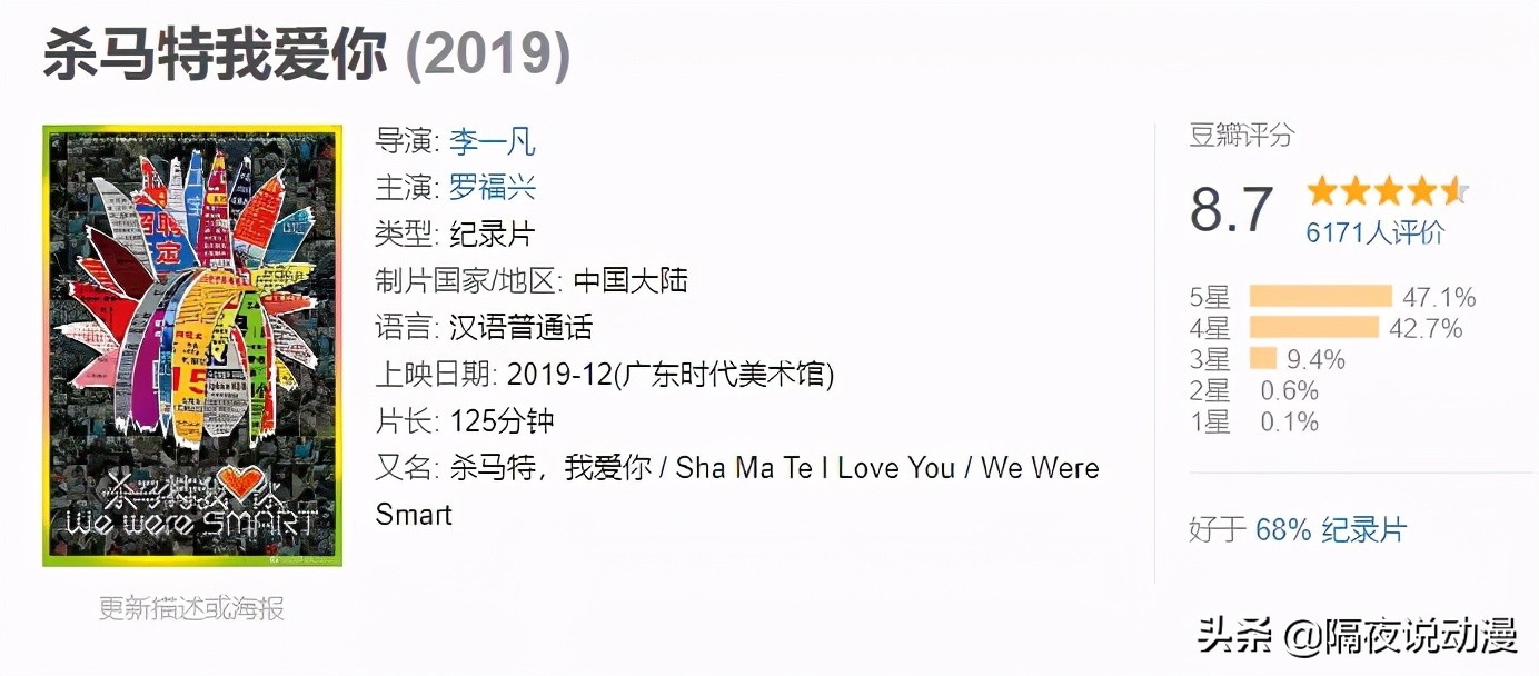 干一天活玩三天的大神,干一天休三天的大神