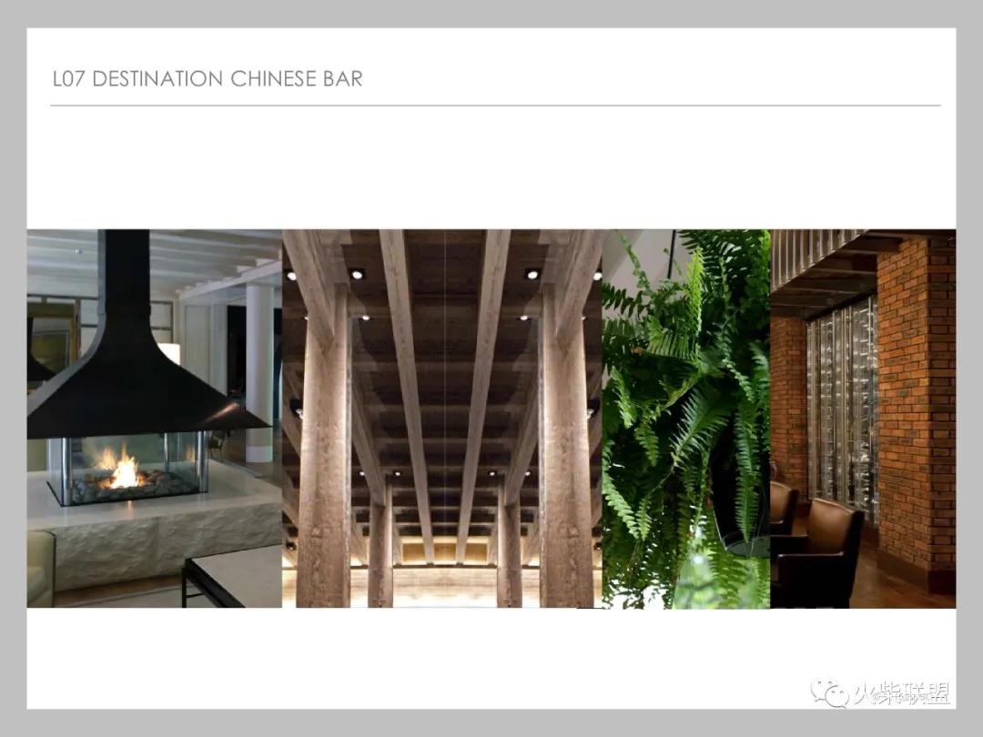 「香港嘉里酒店餐饮区+特色餐厅」〖火柴设计联盟〗第2449期