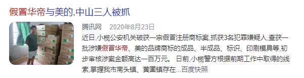 厨电一线品牌竞争加剧,厨电十大公认品牌有哪些