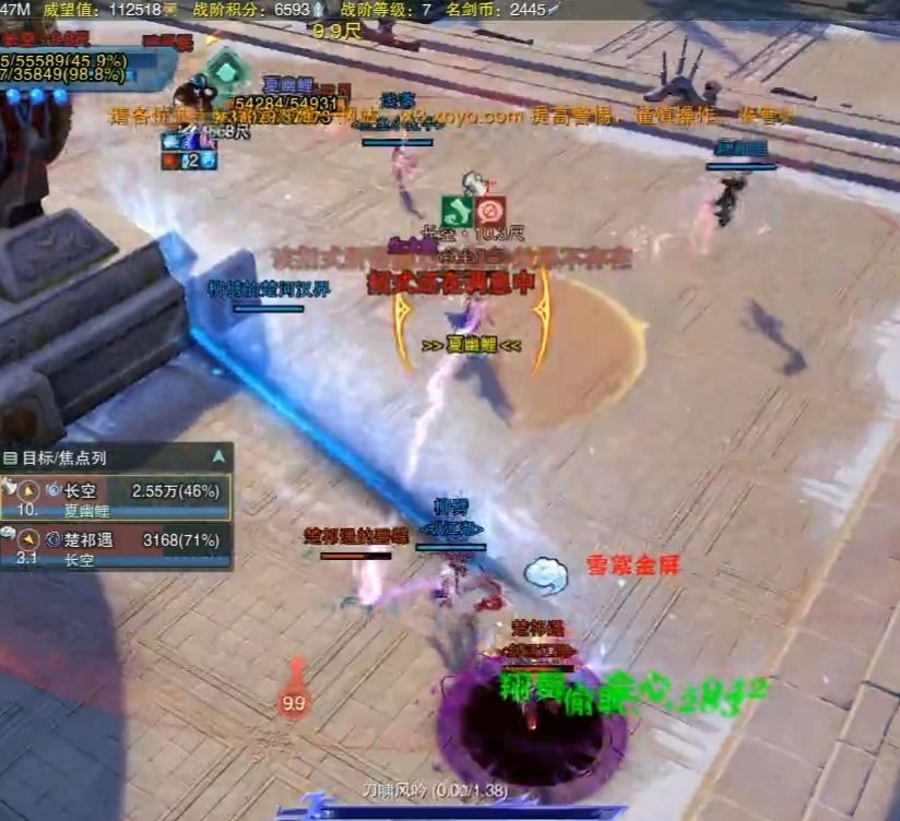 剑网三新bug打坐,剑网三jjc门派技能须知