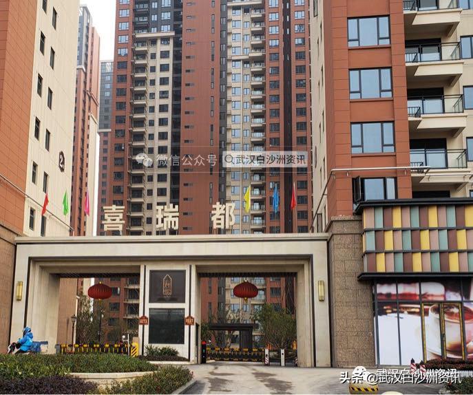 白沙喜瑞都幼儿园,洪山区白沙洲喜瑞都幼儿园