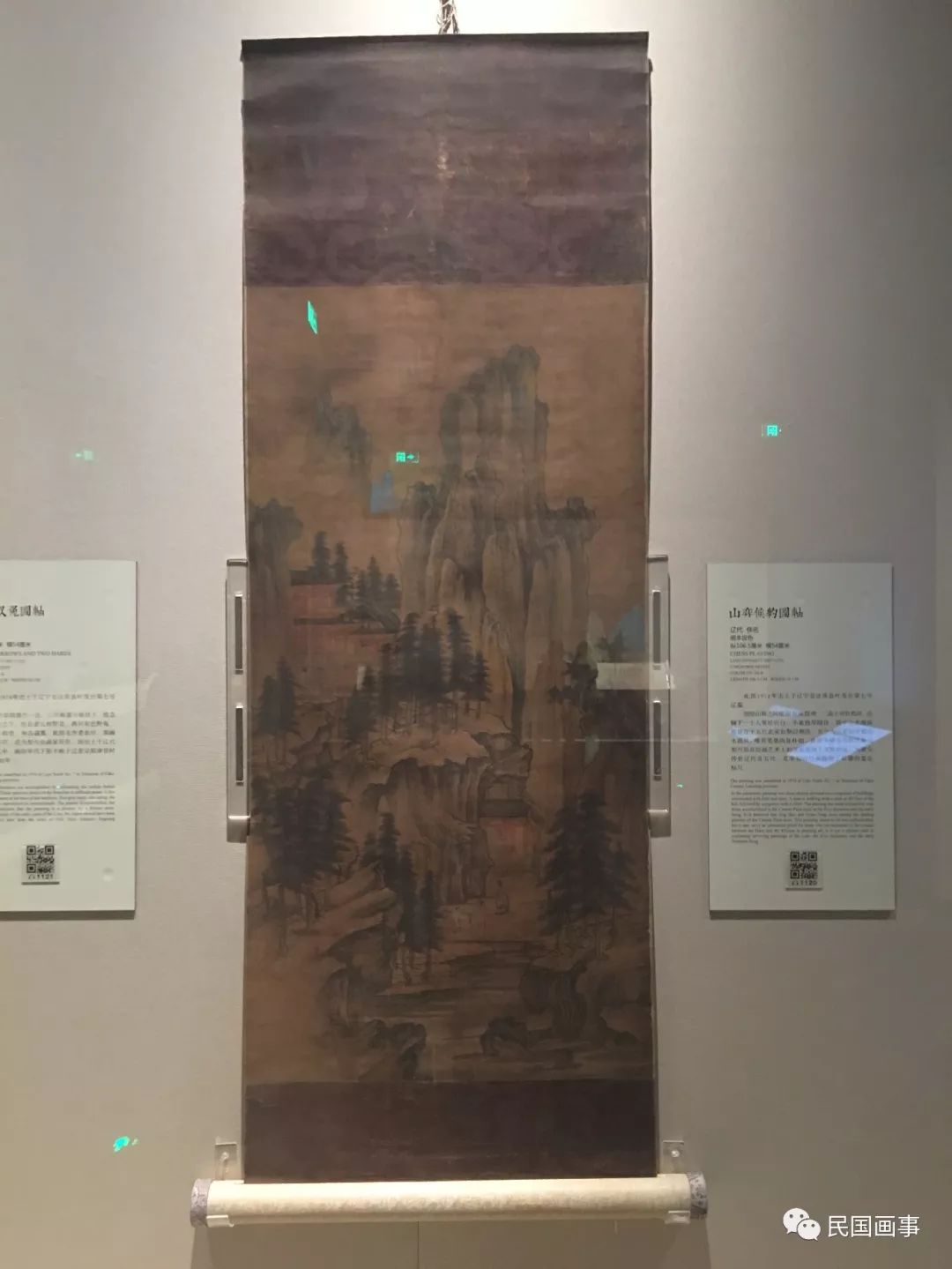 王蒙为什么是巨星？辽博看两千年一场山水大戏丨画事