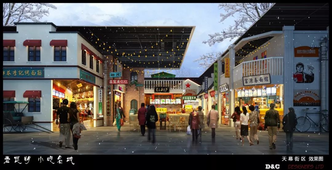 100元老昆明网红小吃城,正义坊老昆明网红小吃街