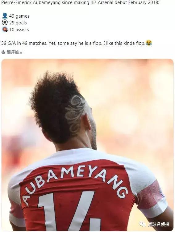 阿森纳收购鲁尼,goal阿森纳身价