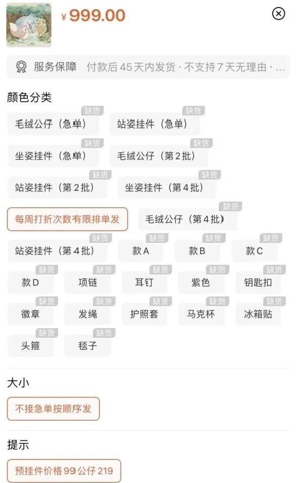 一只粉色的小狐狸凭什么能赢威震天？