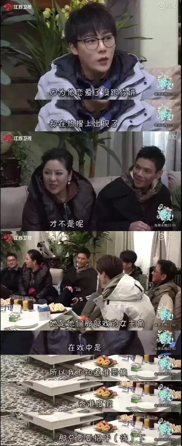 郭碧婷和向佐怎么谈恋爱,郭碧婷和向佐谈了多久恋爱啊