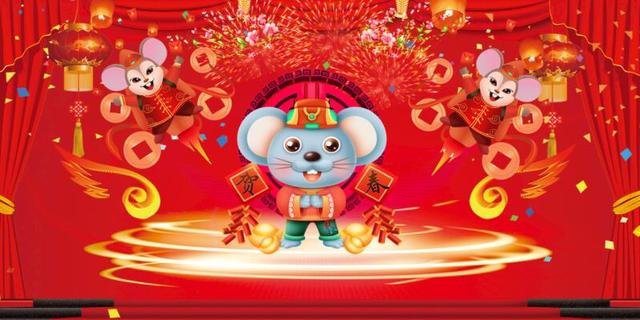2020年鼠年拜年祝福短语,鼠年大吉新年快乐祝福语