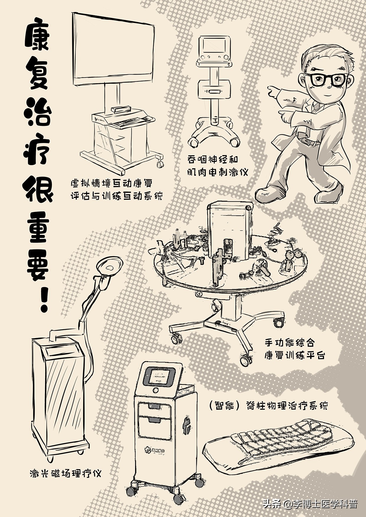 半月板平时注意事项怎样恢复更快,半月板深度科普