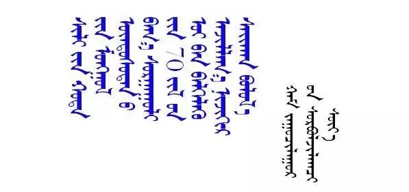 锡林郭勒盟蒙中校庆70周年,呼和浩特市蒙古族学校70周年校庆