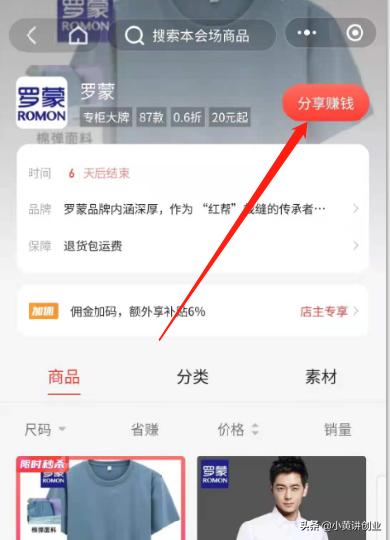 躺赚项目到底在哪,躺赚项目怎么代理