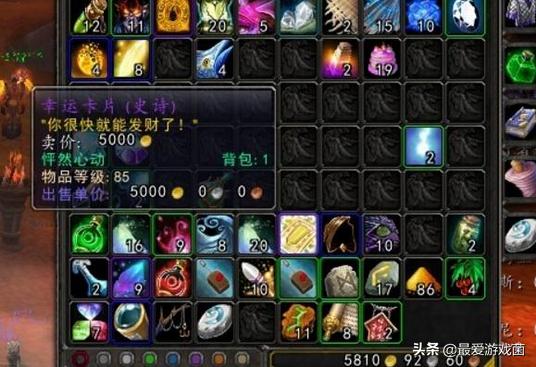 魔兽世界幽灵虎排名,魔兽世界幽灵虎值多少钱