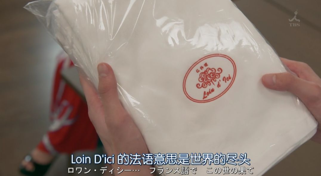 石原里美能自愈吗 (石原里美的2020年的样子)