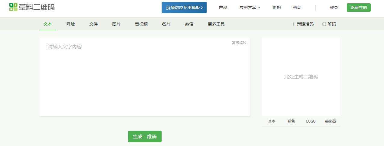 100个免费收藏网站大全,高效人士必备22个网站