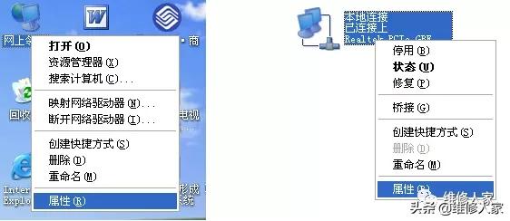 电脑常见故障及处理方法,电脑常见故障处理方法培训
