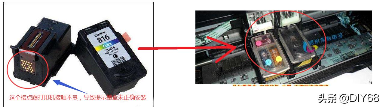 ip2780软件清零时灯一直闪,ip7280打印机墨盒灯不闪