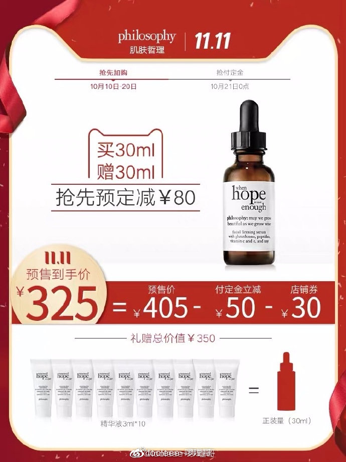 双11最值得买的100款商品清单,双11火爆开售全场商品买一送一