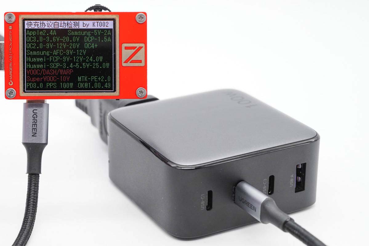 绿联氮化镓100w商务版,绿联氮化镓100W快充