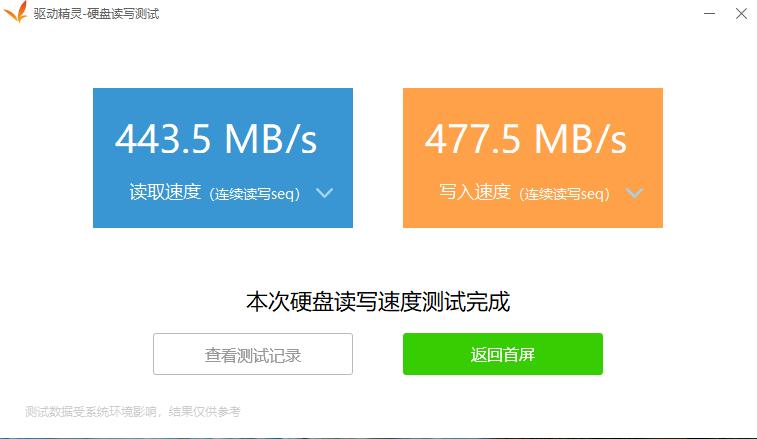 电脑加完固态硬盘蓝屏怎么回事,电脑加装固态硬盘蓝屏怎么办