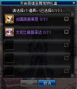 dnf春节礼包2023装扮外观金色,dnf2019年春节礼包值不值得购买