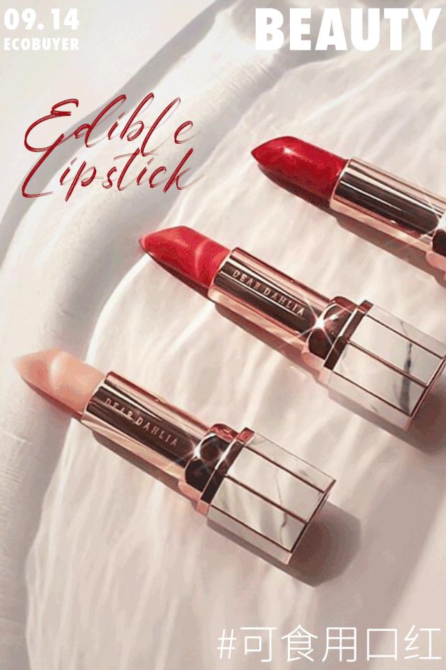 十大公认最好口红国产,品牌口红排行榜前十名必买