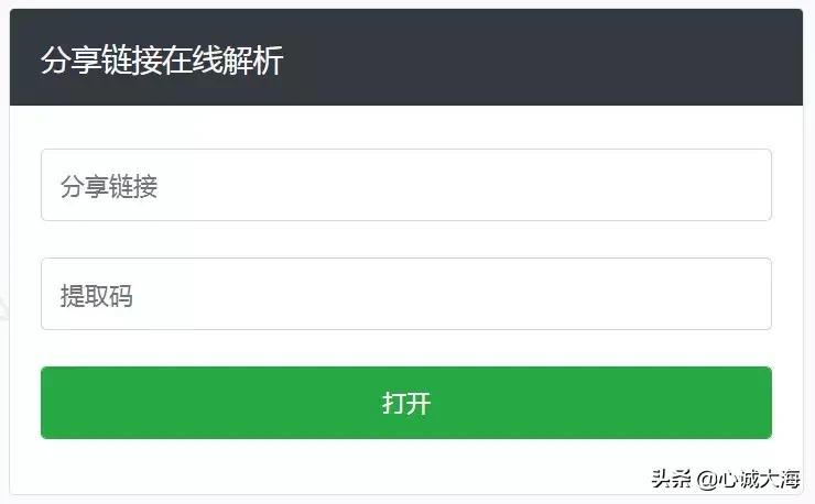 百度云为什么苹果不限速安卓限速,百度云不限速的使用方法