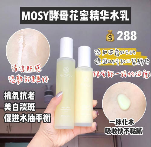 水乳百雀羚套装,水乳百雀羚