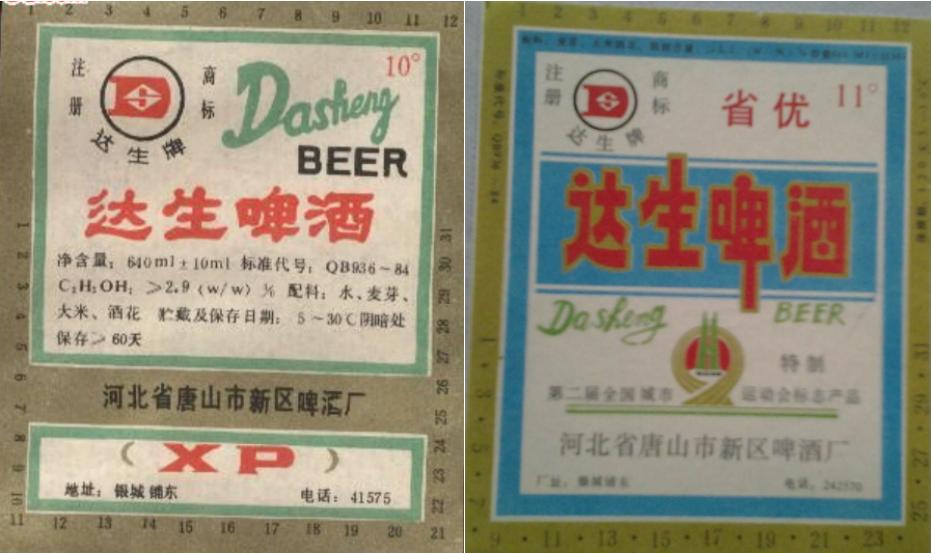 河北出名的啤酒是什么品牌,河北知名啤酒品牌有哪些