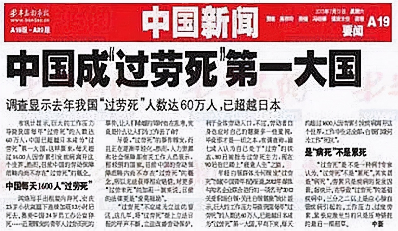 平安健康保险e生保2023,平安e生保六年续保版