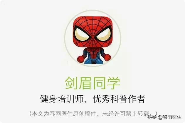 健身圣物蛋白粉怎么样 (健身圣物蛋白粉是什么意思)