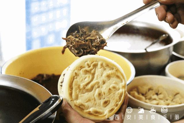 陕西夹馍指南：给我一个馍，我就能夹遍全世界