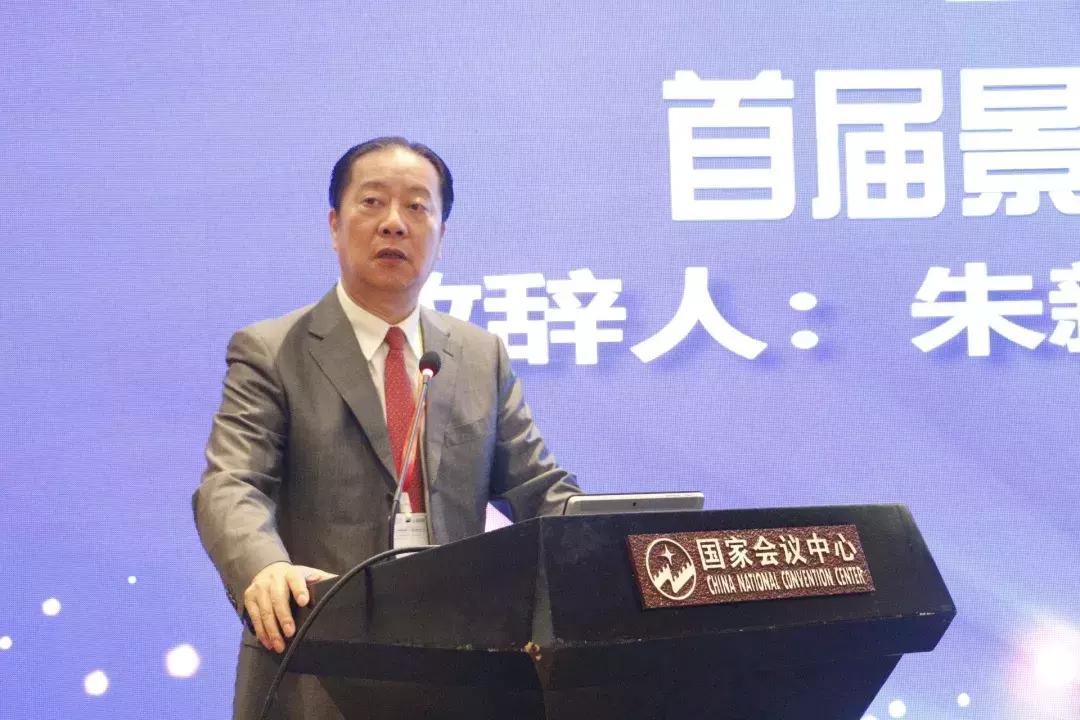 2019年北京PALM展论坛活动回顾