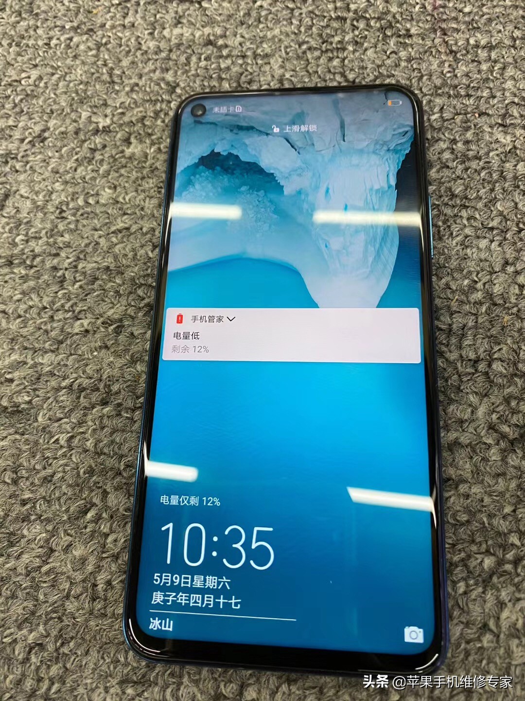 华为手机荣耀系列最新出第几款了,华为所有型号价格表荣耀a50