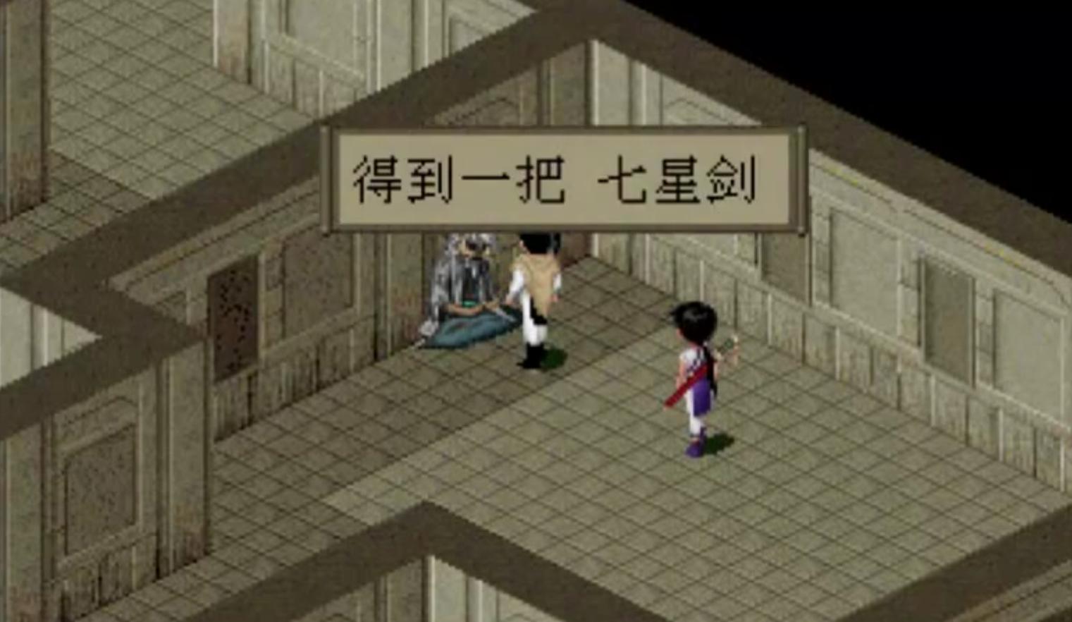 仙剑奇侠传锁妖塔深度解析,锁妖塔仙剑奇侠传