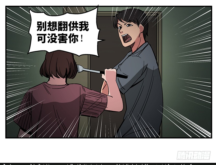 人性漫画愿望,超震撼人性漫画