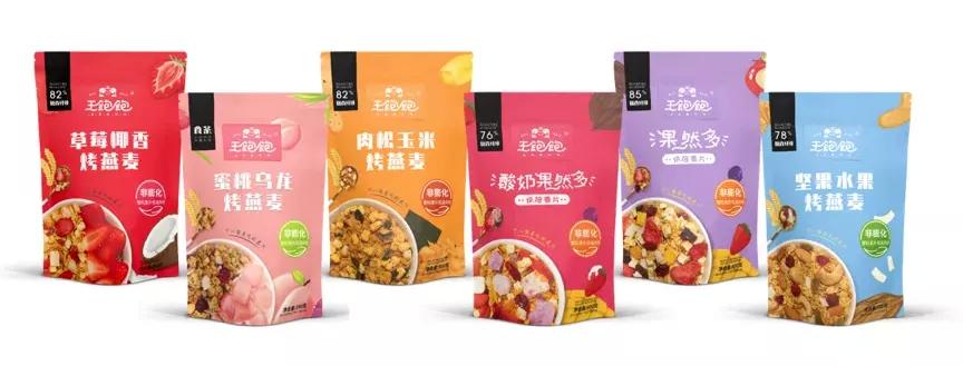 15大赛道,65个头部品牌,2万字总结今年双11新消费高分答卷