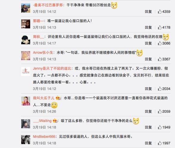 王昱珩上学经历,清华毕业的王昱珩