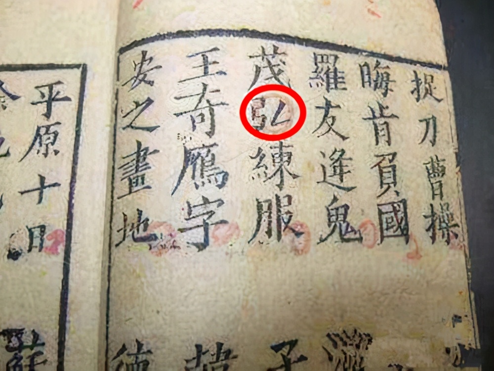 徐世勣、李世勣、李勣——聊聊这个“三位一体”的大唐名将