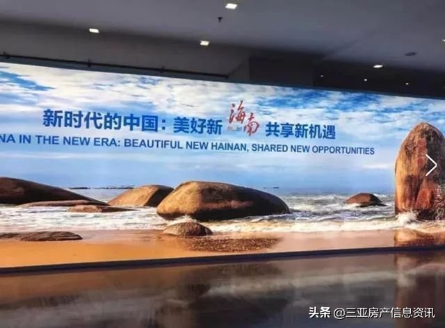 海南房产值得购买,海南房产值不值得买