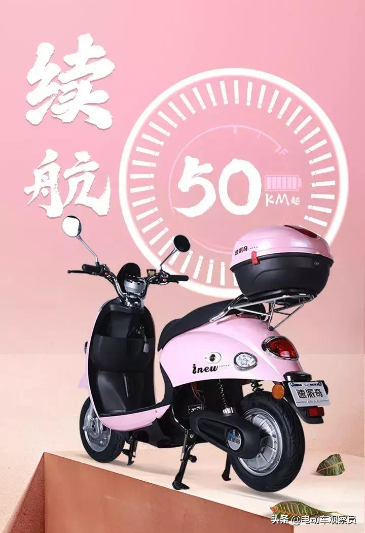 速派奇电动车最新款,速派奇新能源电动车怎么样