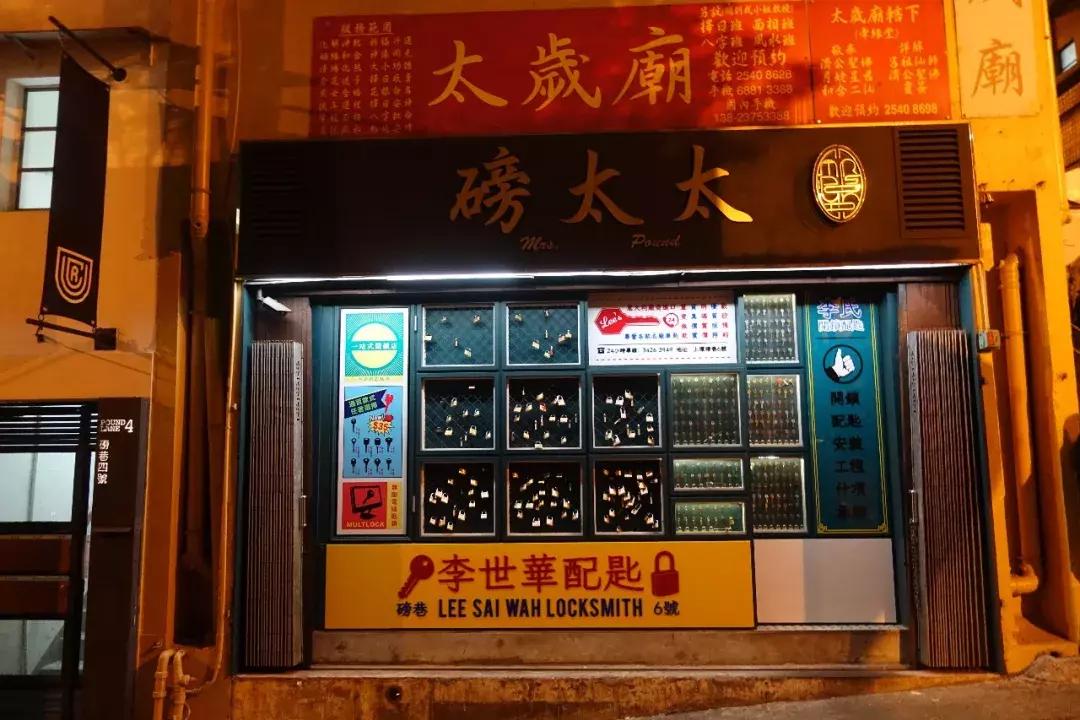 去香港中环必吃的美食,这个春天我们一起去重庆吃火锅吧