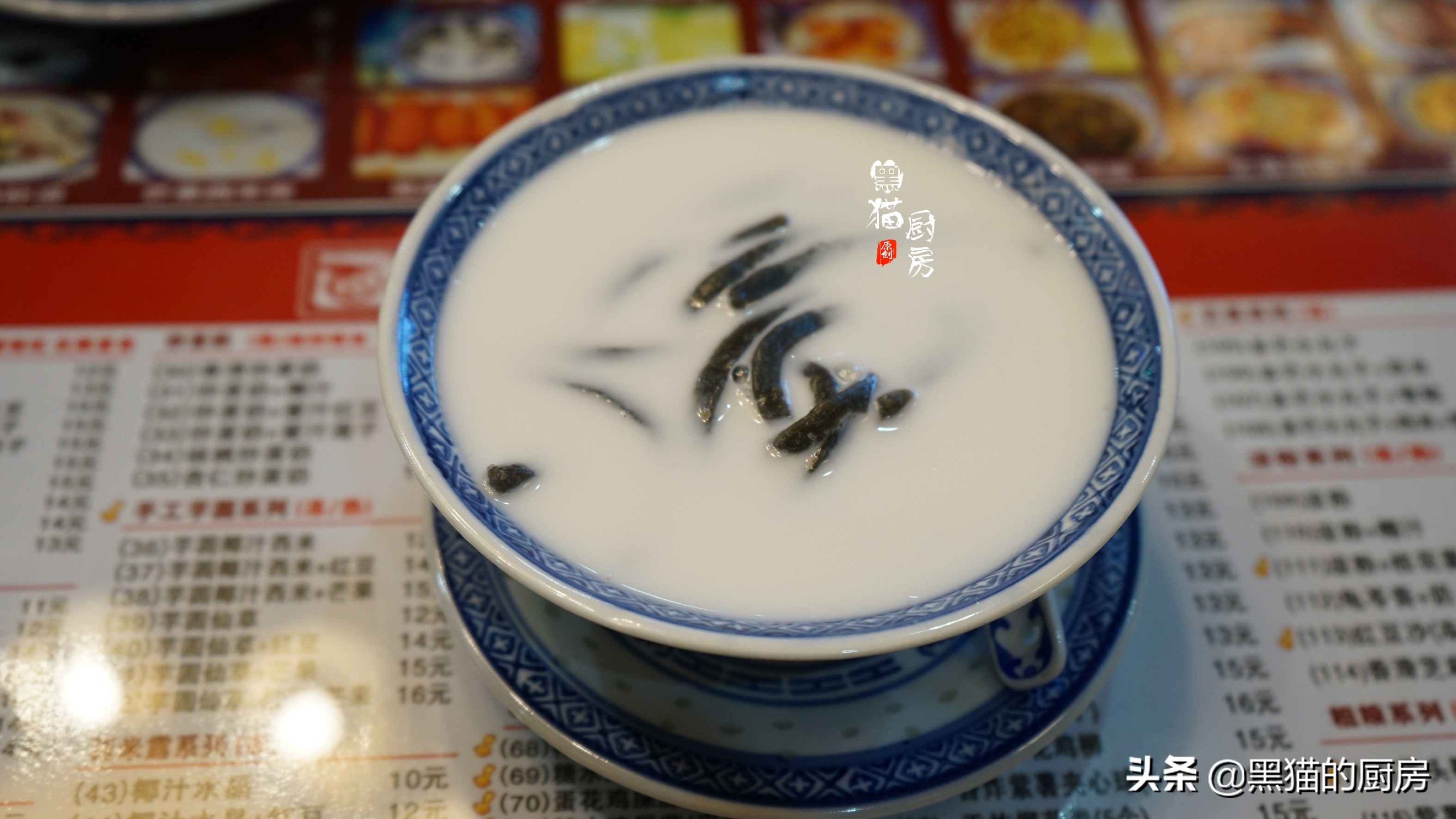 这植物有一个臭臭的名字，但味道却很清香，做成糖水是海南特色